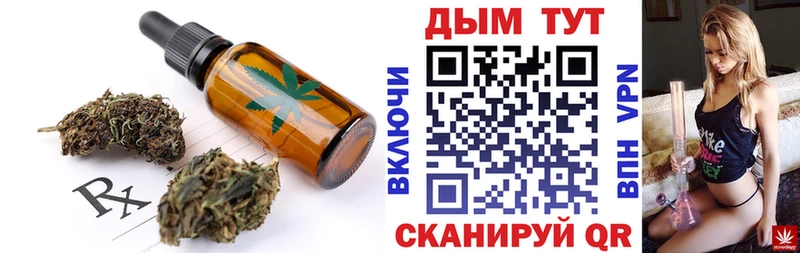 MEGA как зайти купить наркоту Березники Canna-Cookies конопля