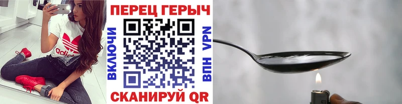 Героин гречка Березники