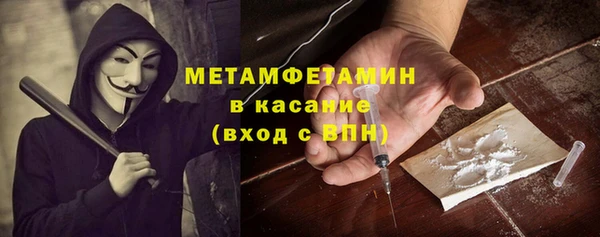 ПСИЛОЦИБИНОВЫЕ ГРИБЫ Бугульма