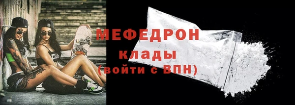 ПСИЛОЦИБИНОВЫЕ ГРИБЫ Бугульма