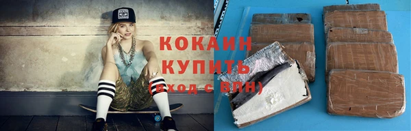 спайс Бронницы