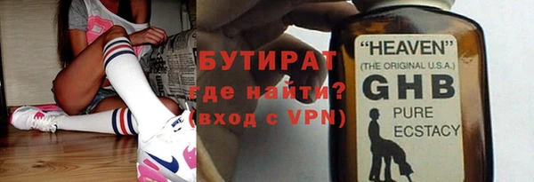 прущие крисы Бородино