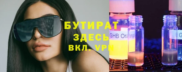 прущие крисы Бородино