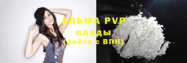 спайс Бронницы