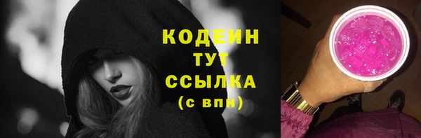 ПСИЛОЦИБИНОВЫЕ ГРИБЫ Бугульма