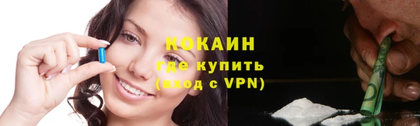спайс Бронницы