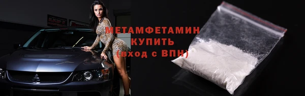 ПСИЛОЦИБИНОВЫЕ ГРИБЫ Бугульма