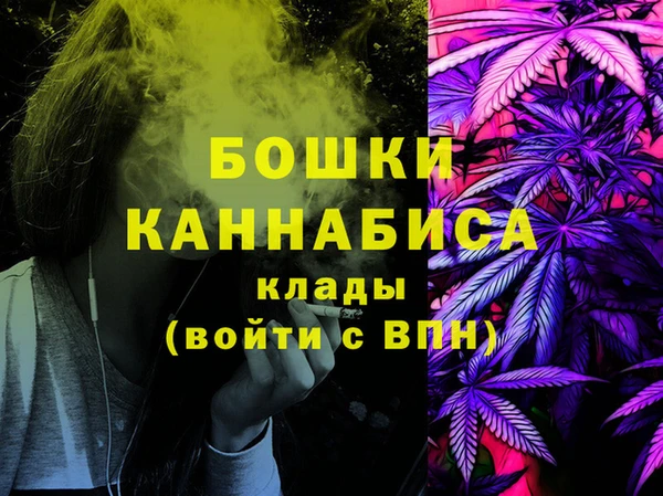 спайс Бронницы