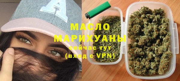 спайс Бронницы