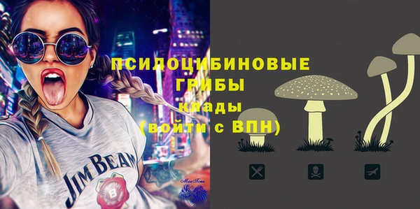 спайс Бронницы