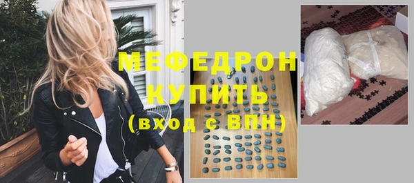 ПСИЛОЦИБИНОВЫЕ ГРИБЫ Бугульма