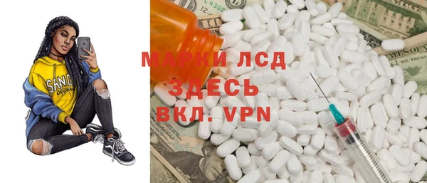 спайс Бронницы