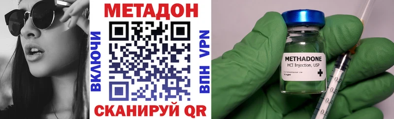 Метадон VHQ  даркнет сайт  Березники 