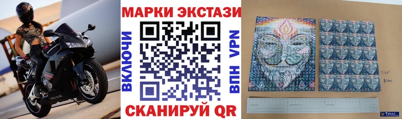 наркота  Березники  Наркотические марки 1500мкг 