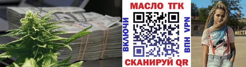 Дистиллят ТГК жижа Березники